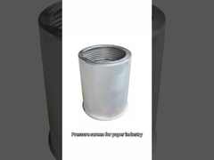 दबाव स्क्रीन टोकरी